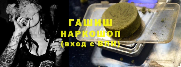 MDMA Premium VHQ Балахна