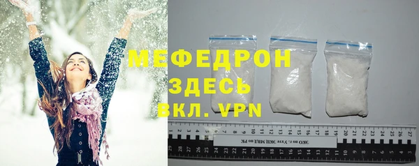 MDMA Premium VHQ Балахна