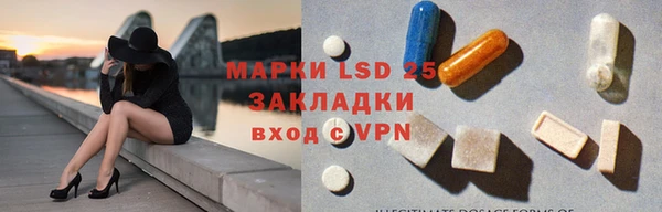 MDMA Premium VHQ Балахна