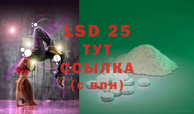 где можно купить   Ялта  Лсд 25 экстази ecstasy 